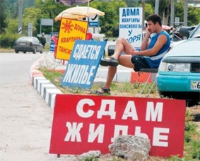 К курортному сезону в Крыму могут вернуть туристический патент К курортному сезону в Крыму могут вернуть туристический патент