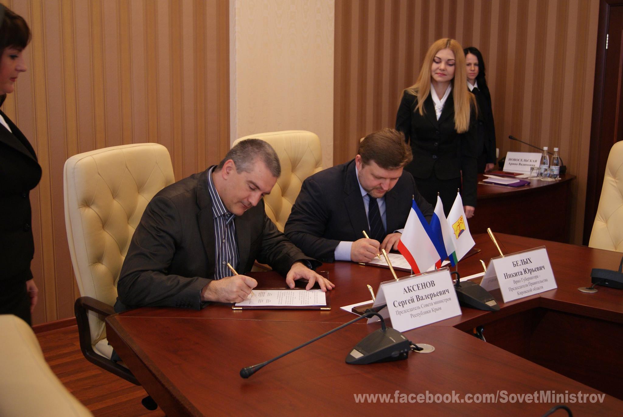 Крым будет сотрудничать с Кировской областью Крым будет сотрудничать с Кировской областью