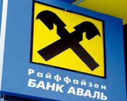 «Райффайзен Банк Аваль» прекращает работу в Крыму