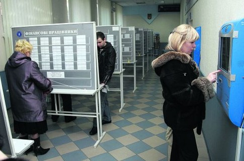 Центр занятости Алушты сменил название Центр занятости Алушты сменил название