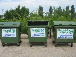 В Симферополе объявили конкурс на ролик о поддержании чистоты в городе В Симферополе объявили конкурс на ролик о поддержании чистоты в городе