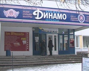 В Симферополе отремонтируют бассейн «Динамо» В Симферополе отремонтируют бассейн «Динамо»