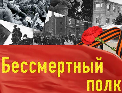 В Симферополе в День Победы «Бессмертный полк» проведет торжественный марш В Симферополе в День Победы «Бессмертный полк» проведет торжественный марш