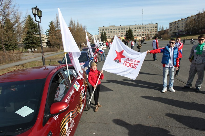 В Крым из Москвы стартовал автопробег В Крым из Москвы стартовал автопробег