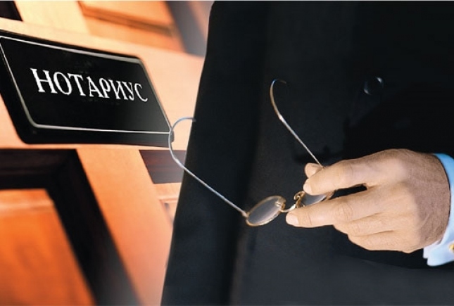 Нотариусам в Крыму придется пройти тестирование