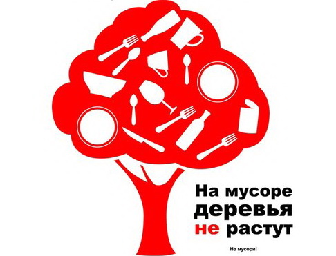 В Симферополе проведут субботник В Симферополе проведут субботник