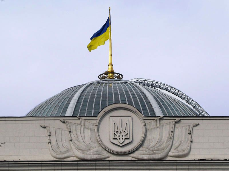 Украинский парламент принял закон об оккупированных территориях Украинский парламент принял закон об оккупированных территориях