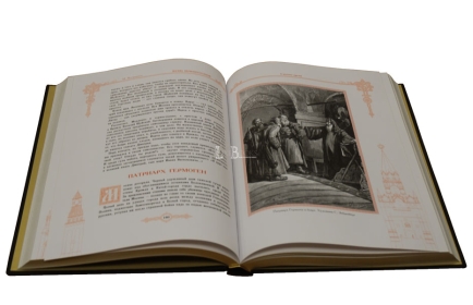 Библиотеки Крыма получили издание «Первопрестольная Россия» Библиотеки Крыма получили издание «Первопрестольная Россия»