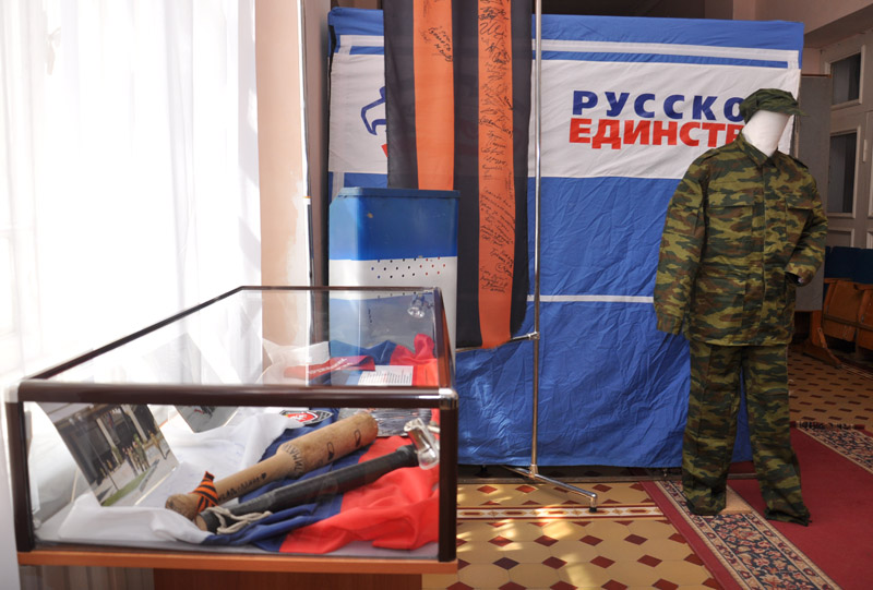 В Симферополе открылась выставка, посвященная событиям «Крымской весны» В Симферополе открылась выставка, посвященная событиям «Крымской весны»