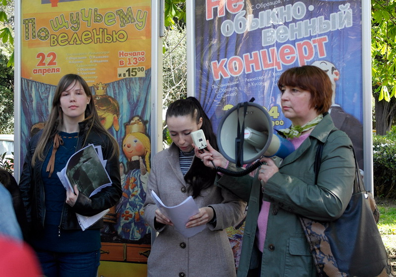 В Ялте открыли новый экскурсионный маршрут