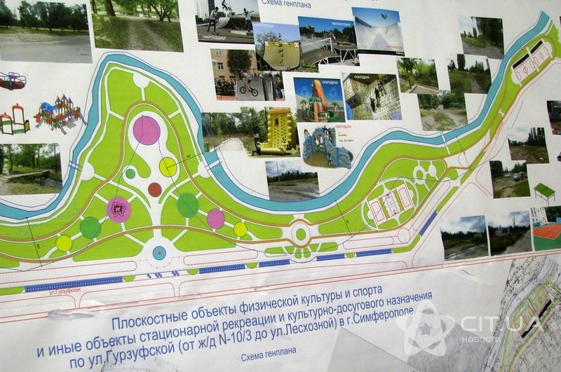 В Симферополе отложили строительство велодорожки и спортивного комплекса