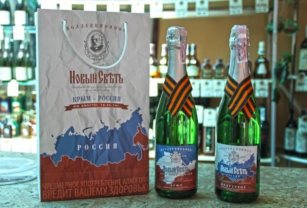 В Крыму выпустили 5 тыс. пар коллекционного шампанского «Крым – Россия» В Крыму выпустили 5 тыс. пар коллекционного шампанского «Крым – Россия»