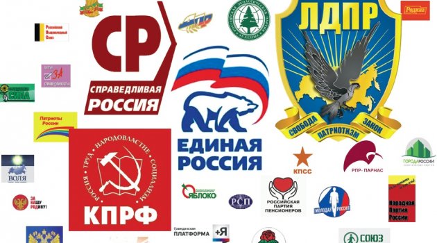 В Крыму лидирующими политическими партиями станут левоцентристские, – опрос В Крыму лидирующими политическими партиями станут левоцентристские, – опрос