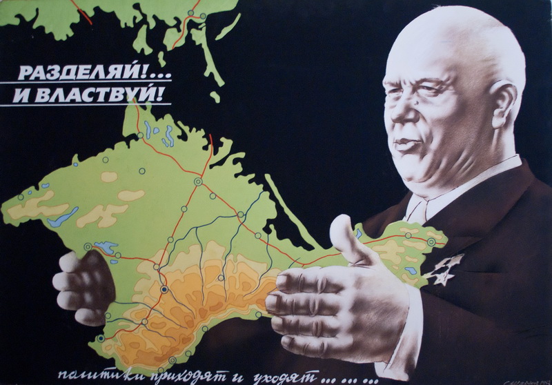 В Севастополе открылась выставка «Плакат – зеркало истории»