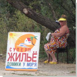 Госсовет утвердил стоимость спецпатента для предпринимателей курортной сферы Госсовет утвердил стоимость спецпатента для предпринимателей курортной сферы