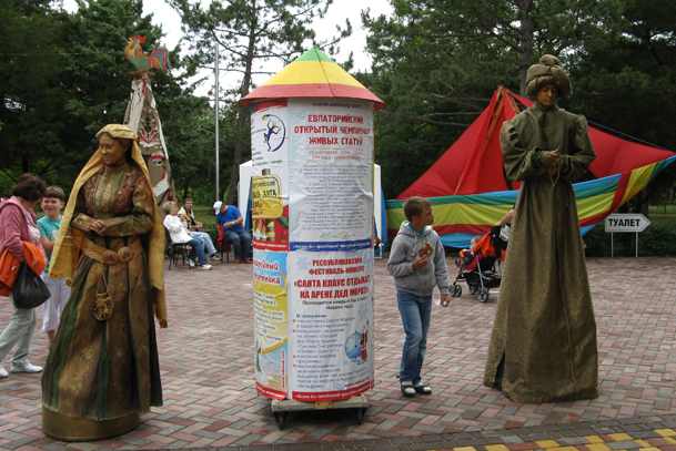 В Евпатории пройдет выставка туристических маршрутов и экскурсионных программ 