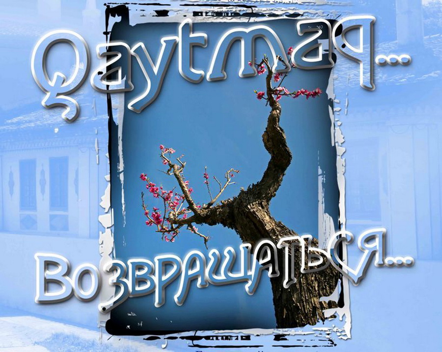 В Бахчисарае откроют фотовыставку, посвященную депортации крымских татар В Бахчисарае откроют фотовыставку, посвященную депортации крымских татар