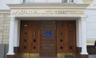 В Севастополе открыли приемную российского генпрокурора В Севастополе открыли приемную российского генпрокурора