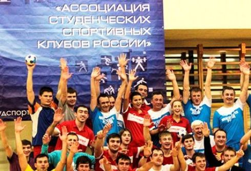 В Евпатории проведут соревнования студенческих спортклубов России В Евпатории проведут соревнования студенческих спортклубов России