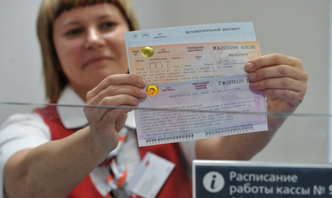 В Крыму действует 7 пунктов отправки по единому билету В Крыму действует 7 пунктов отправки по единому билету