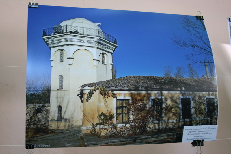 В Симферополе проходит уличная фотовыставка