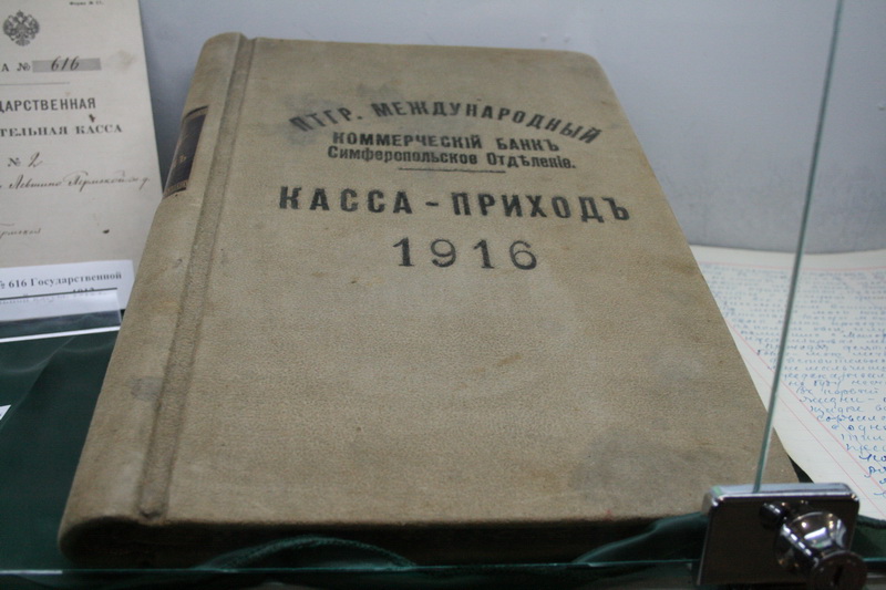 В Симферополе представили «Экспонат дня» В Симферополе представили «Экспонат дня»