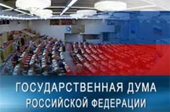 Госдума приняла в третьем чтении закон о проведении парламентских выборов в Крыму