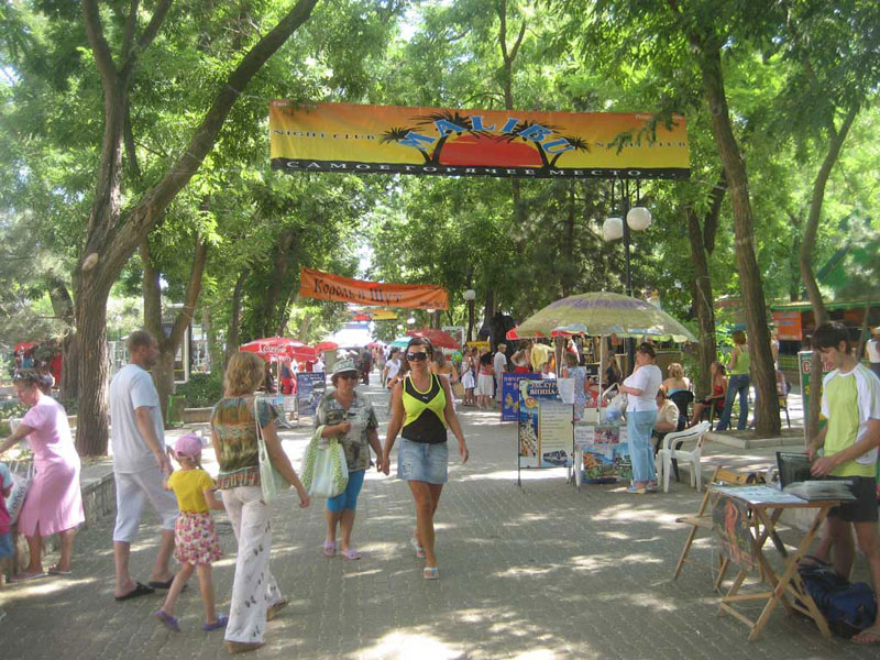 В Евпатории создали штаб для контроля торговли на время курортного сезона В Евпатории создали штаб для контроля торговли на время курортного сезона