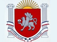 Центральный банк России выпустит монету с гербом Крыма Центральный банк России выпустит монету с гербом Крыма