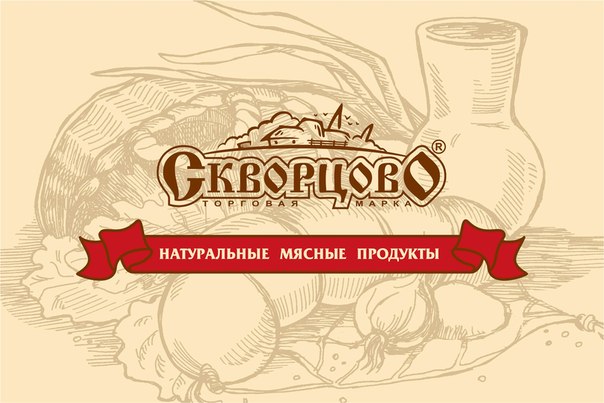 В «Скворцово» просят парламент Крыма помочь в борьбе с конкурентами