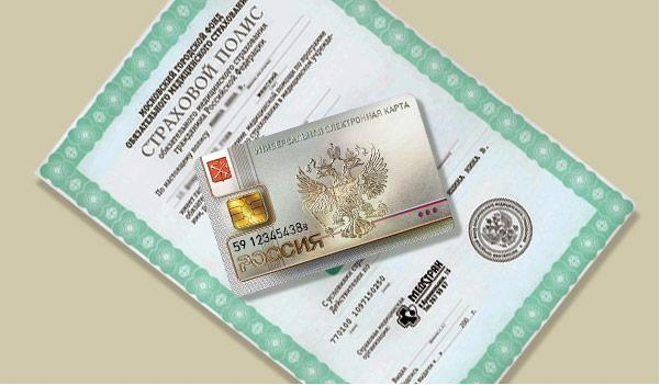 Крымчане получат первые полисы обязательного медицинского страхования Крымчане получат первые полисы обязательного медицинского страхования