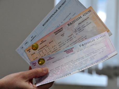 В Крыму работают 43 пункта продаж единых билетов В Крыму работают 43 пункта продаж единых билетов