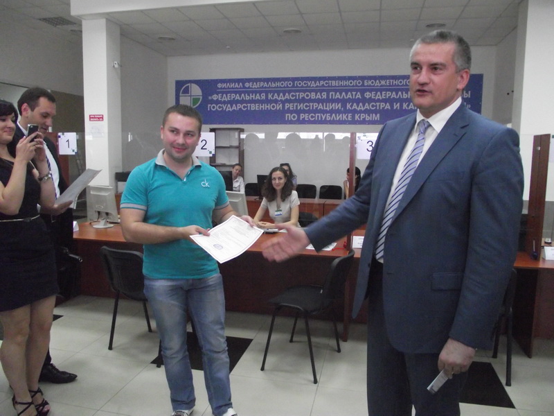 В Крыму открылся первый орган регистрации прав на землю и недвижимость В Крыму открылся первый орган регистрации прав на землю и недвижимость