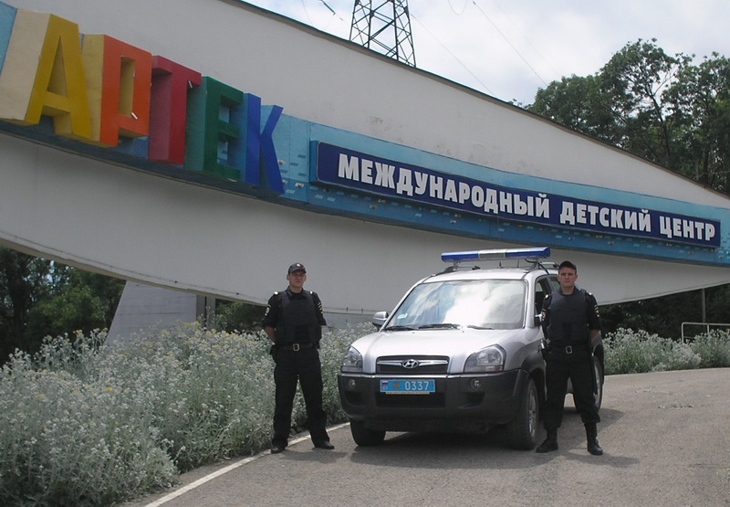 Охранять артековцев будет вневедомственная охрана МВД Охранять артековцев будет вневедомственная охрана МВД