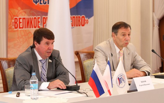 В Ялте прошел международный форум «Взаимодействие-2014»