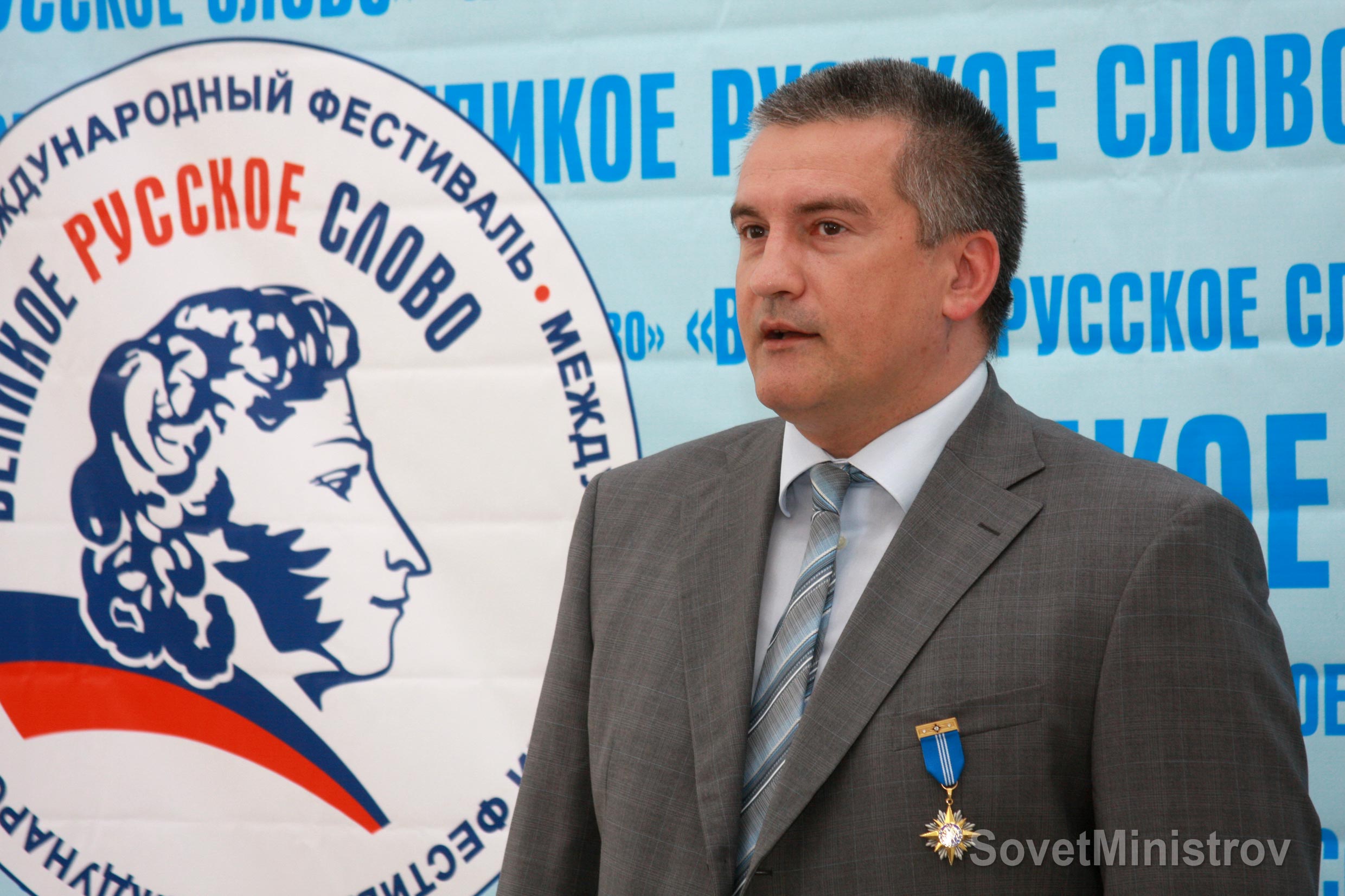 Крымский премьер прочит Порошенко недолгую карьеру