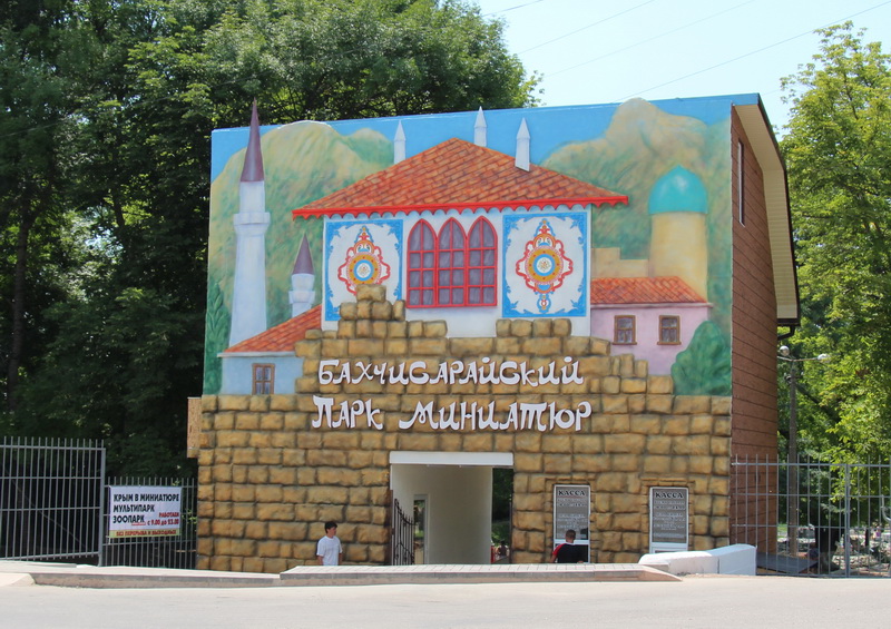 Бахчисарайский парк миниатюр представит экспозицию в Севастополе