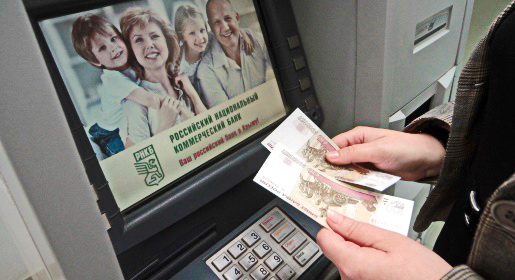 Крымчане смогут оплатить коммунальные услуги через терминалы и банкоматы РНКБ Крымчане смогут оплатить коммунальные услуги через терминалы и банкоматы РНКБ