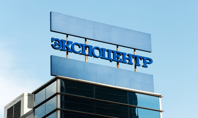 В Симферополе необходим экспоцентр, – эксперт