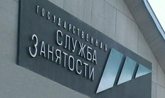 В Крыму ни один беженец не обратился в центр занятости