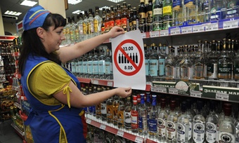 В Севастополе предпринимателя оштрафовали за торговлю алкоголем ночью В Севастополе предпринимателя оштрафовали за торговлю алкоголем ночью