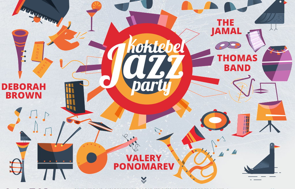 В Коктебеле в сентябре пройдет джазовый фестиваль «Koktebel Jazz Party»