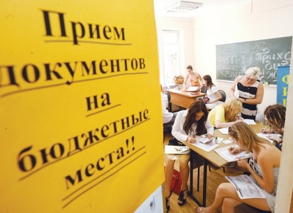 Крымским абитуриентам предлагают бюджетные места в технических вузах России Крымским абитуриентам предлагают бюджетные места в технических вузах России