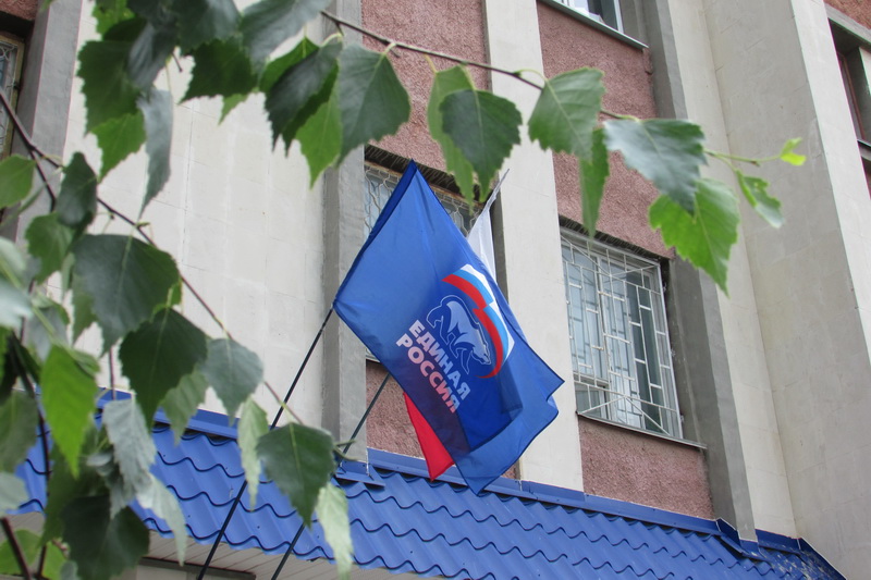 В Бахчисарае открылась приемная «Единой России»