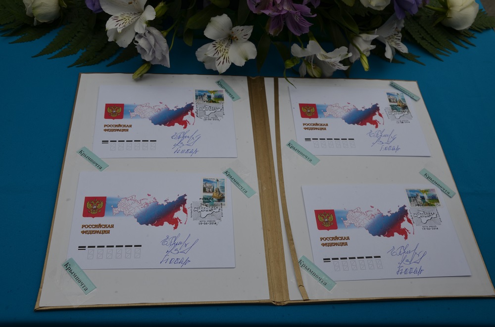 В Ялте провели спецгашение марки с изображением достопримечательностей Крыма В Ялте провели спецгашение марки с изображением достопримечательностей Крыма