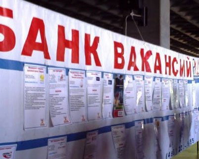 В пунктах размещения беженцев откроют мобильные пункты службы занятости