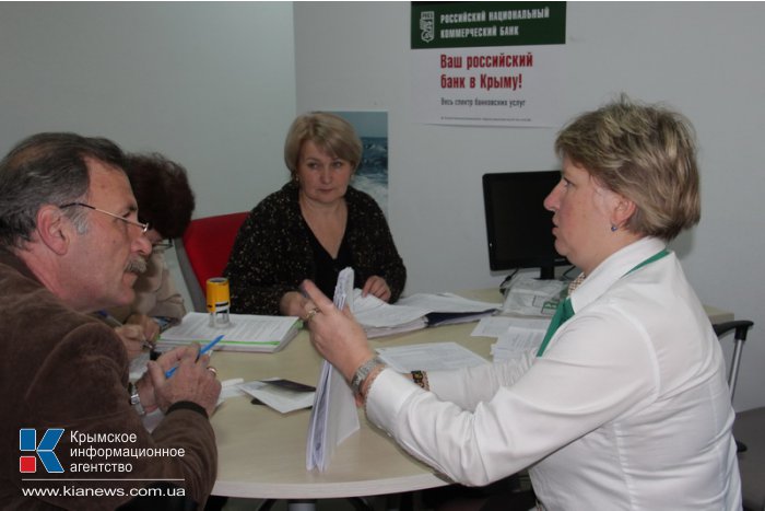 РНКБ открыл 260 операционных офисов в Крыму и Севастополе РНКБ открыл 260 операционных офисов в Крыму и Севастополе