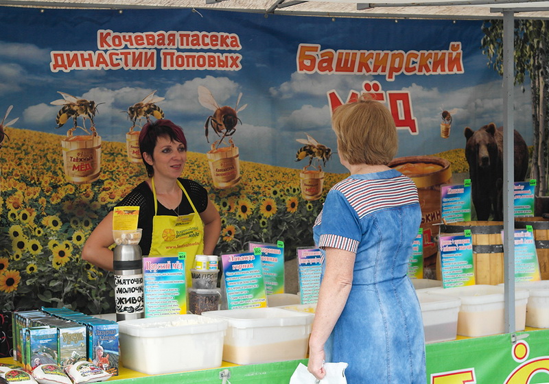 В Ялте проходит Всероссийский фестиваль меда