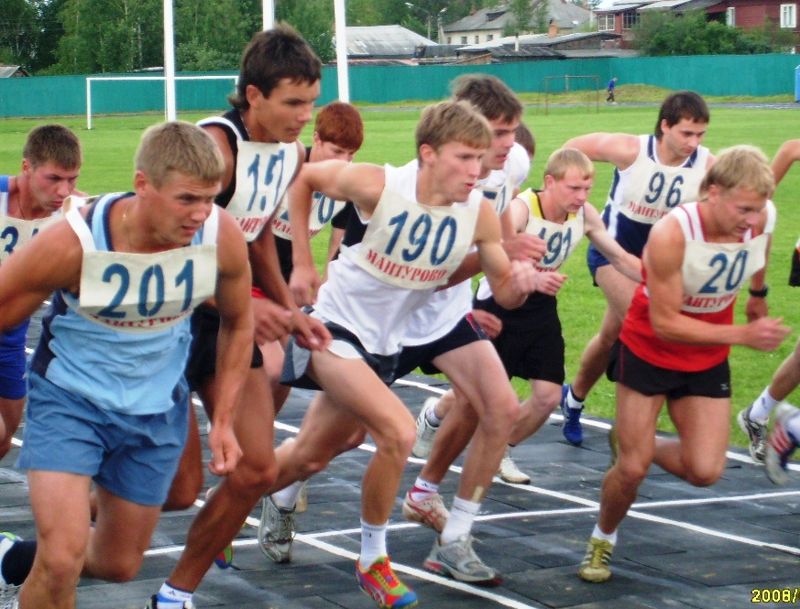 В Симферополе в День молодежи проведут спартакиаду