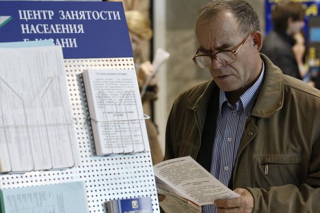 В Алуште проходит первая российская ярмарка вакансий